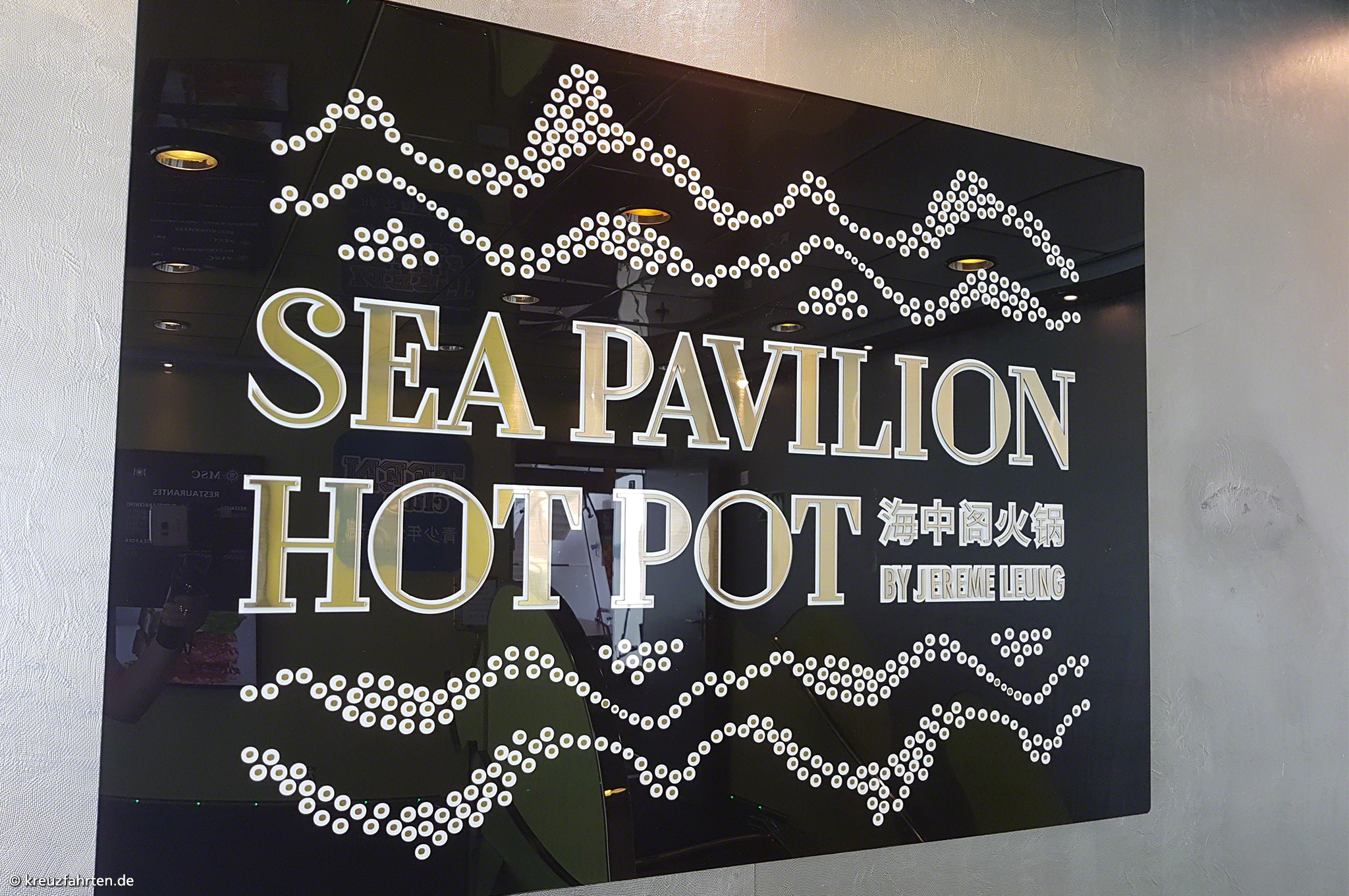 Sea Pavillon Hotpot Restaurant